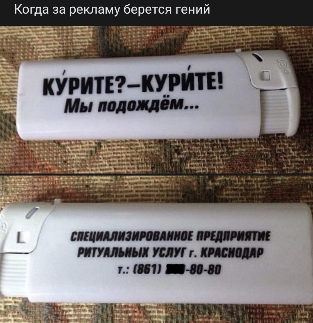 Чёрный юмор