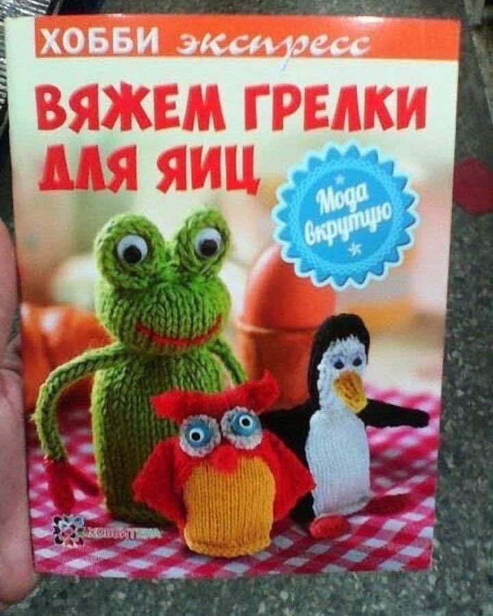 Пособие