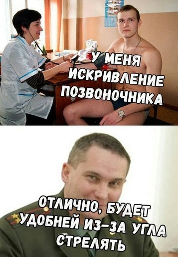 Сколиоз у меня