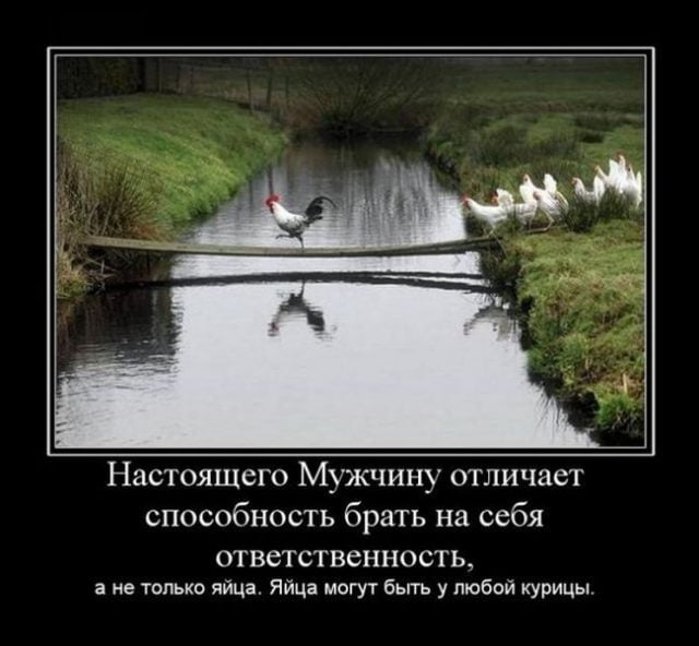 Мужик
