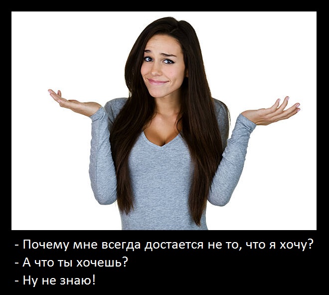 Ну, не знаю