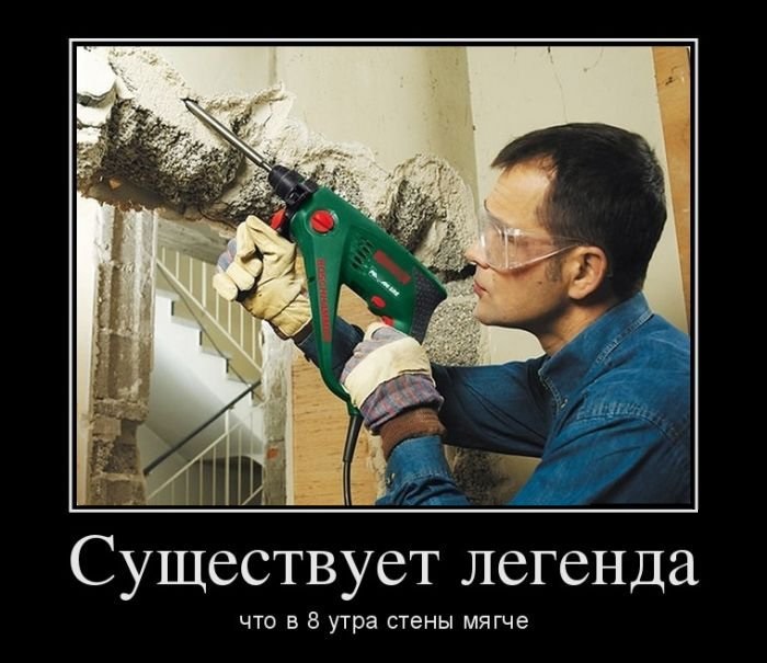 А вы не знали