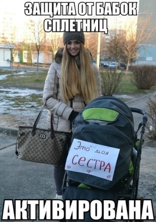 Пассивная защита
