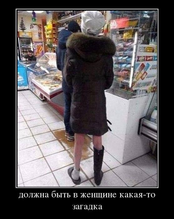 Изюминка