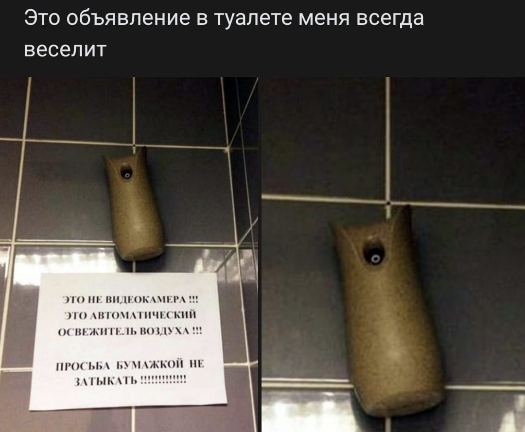 Это не видеокамера