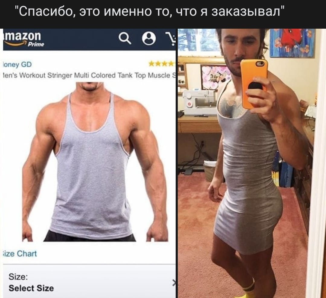 То,что надо!