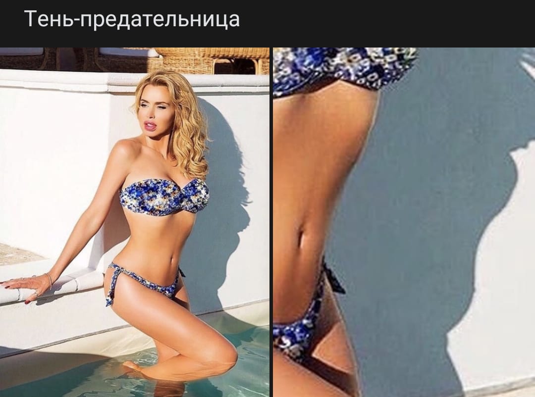 Тень - предательница