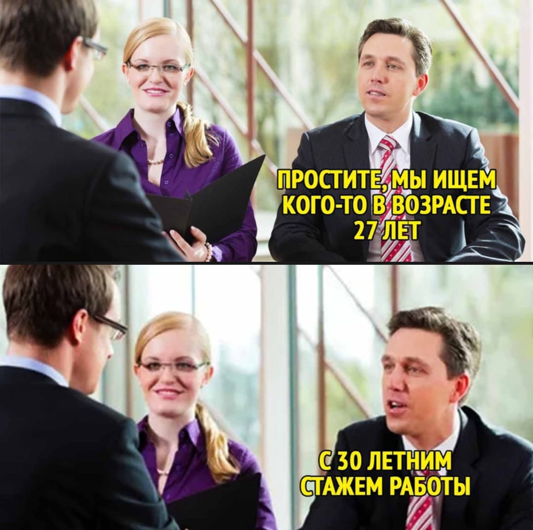 Жёсткий кастинг