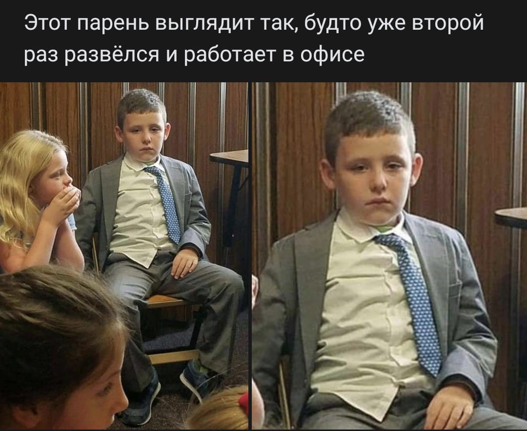 Уставший от жизни