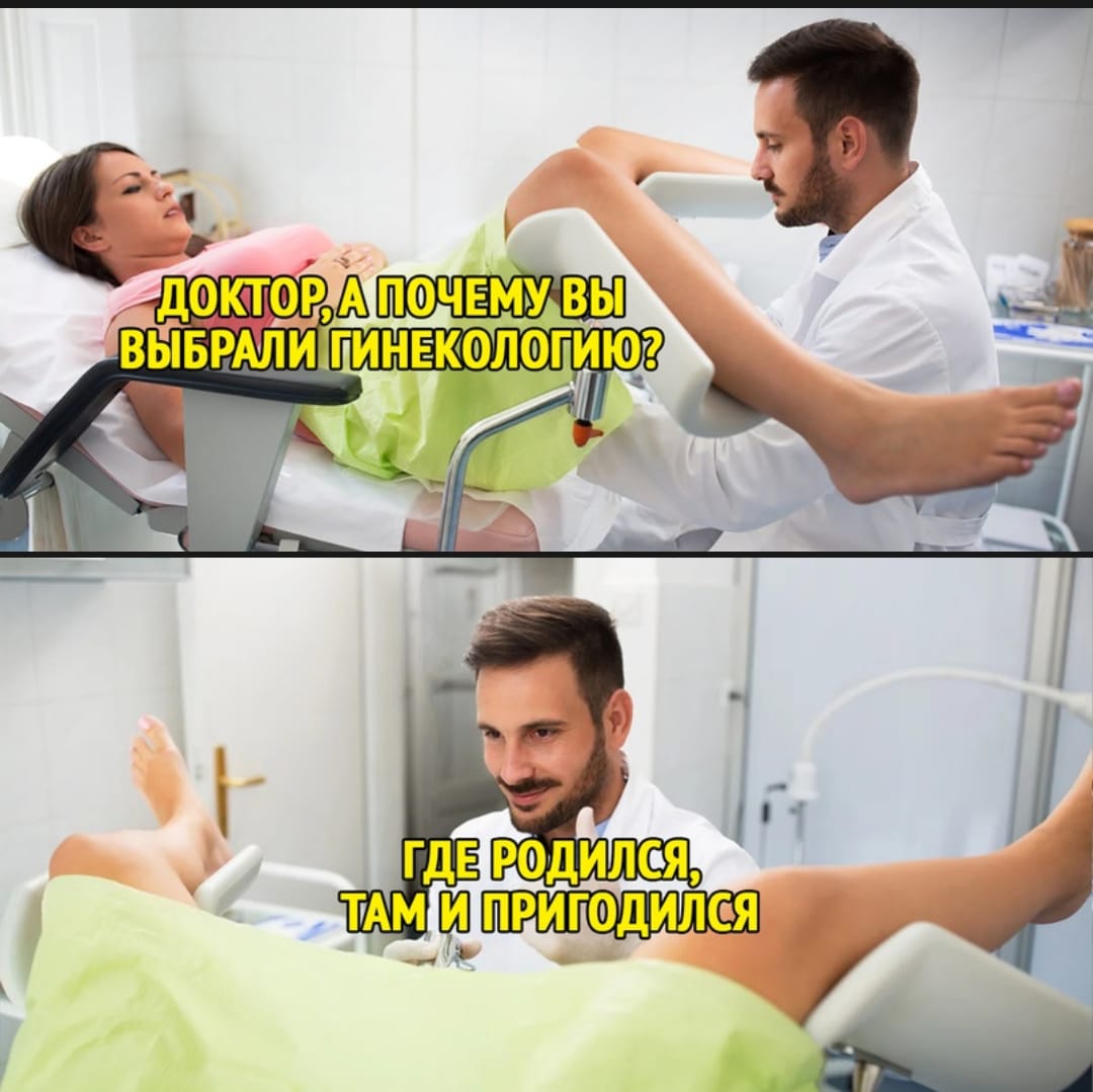 Пригодился