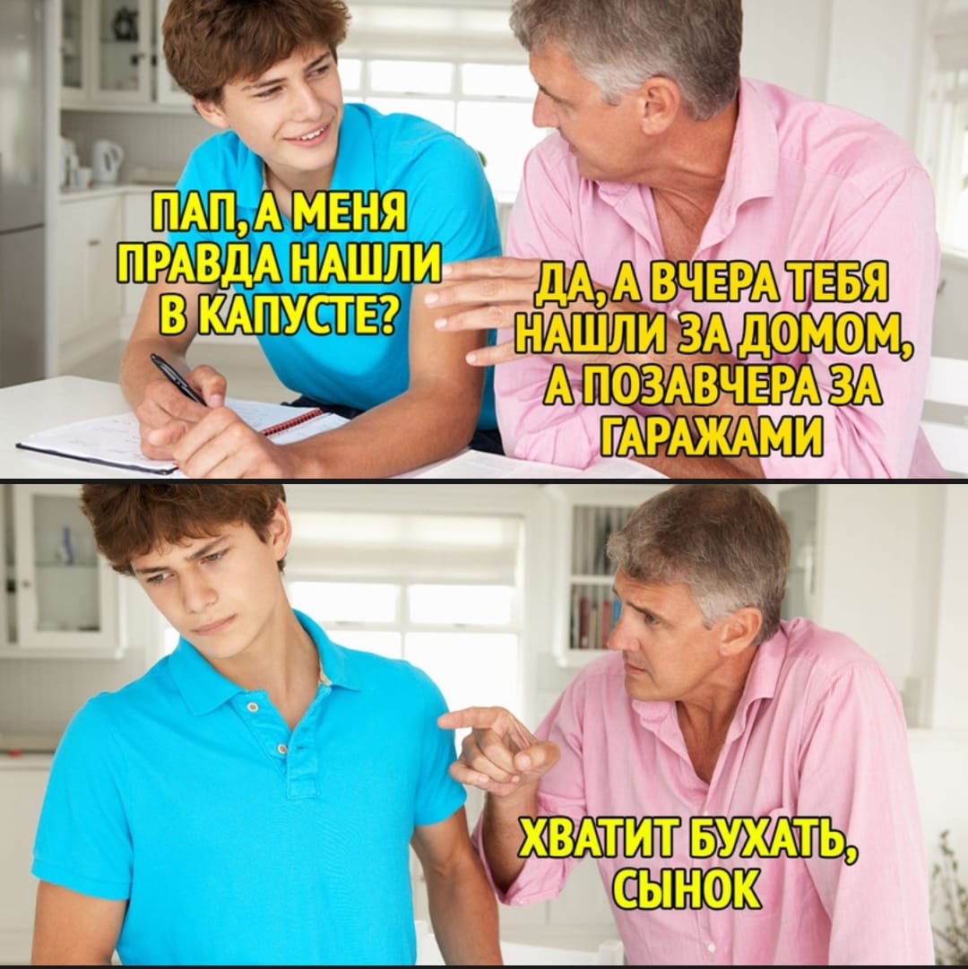 В капусте нашли