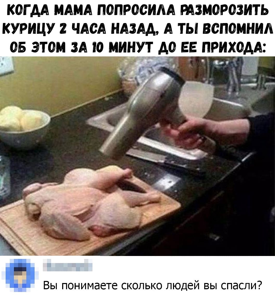 Экспресс метод