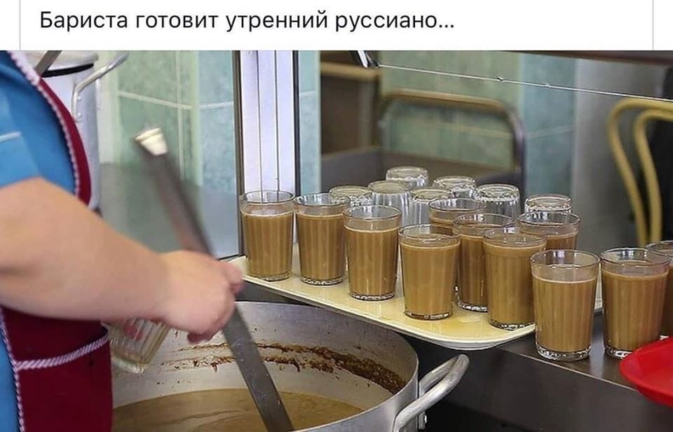 Руссиано