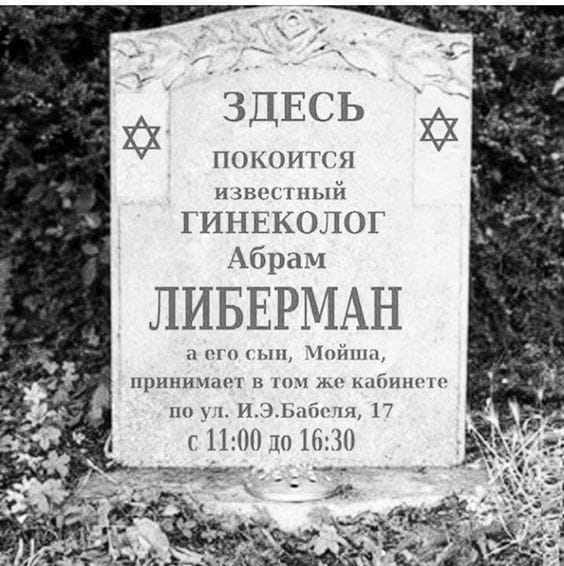 Реклама