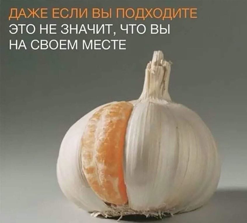 Истина