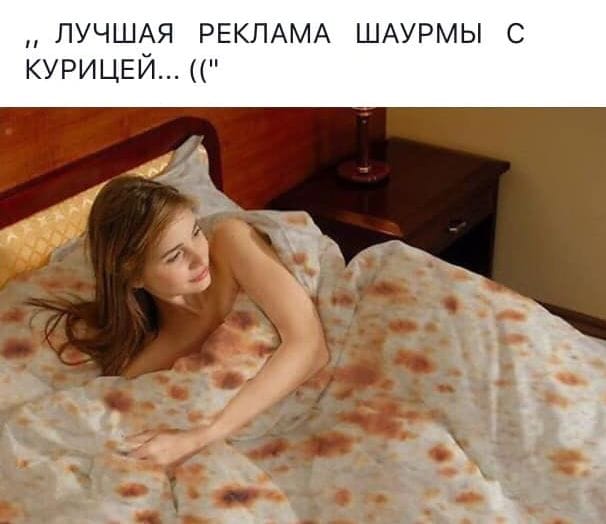 Живая реклама