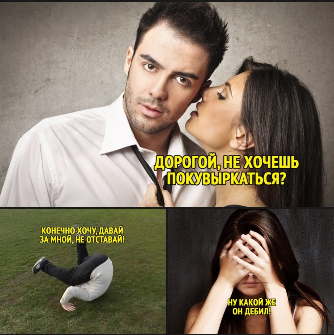 Люблю кувыркаться