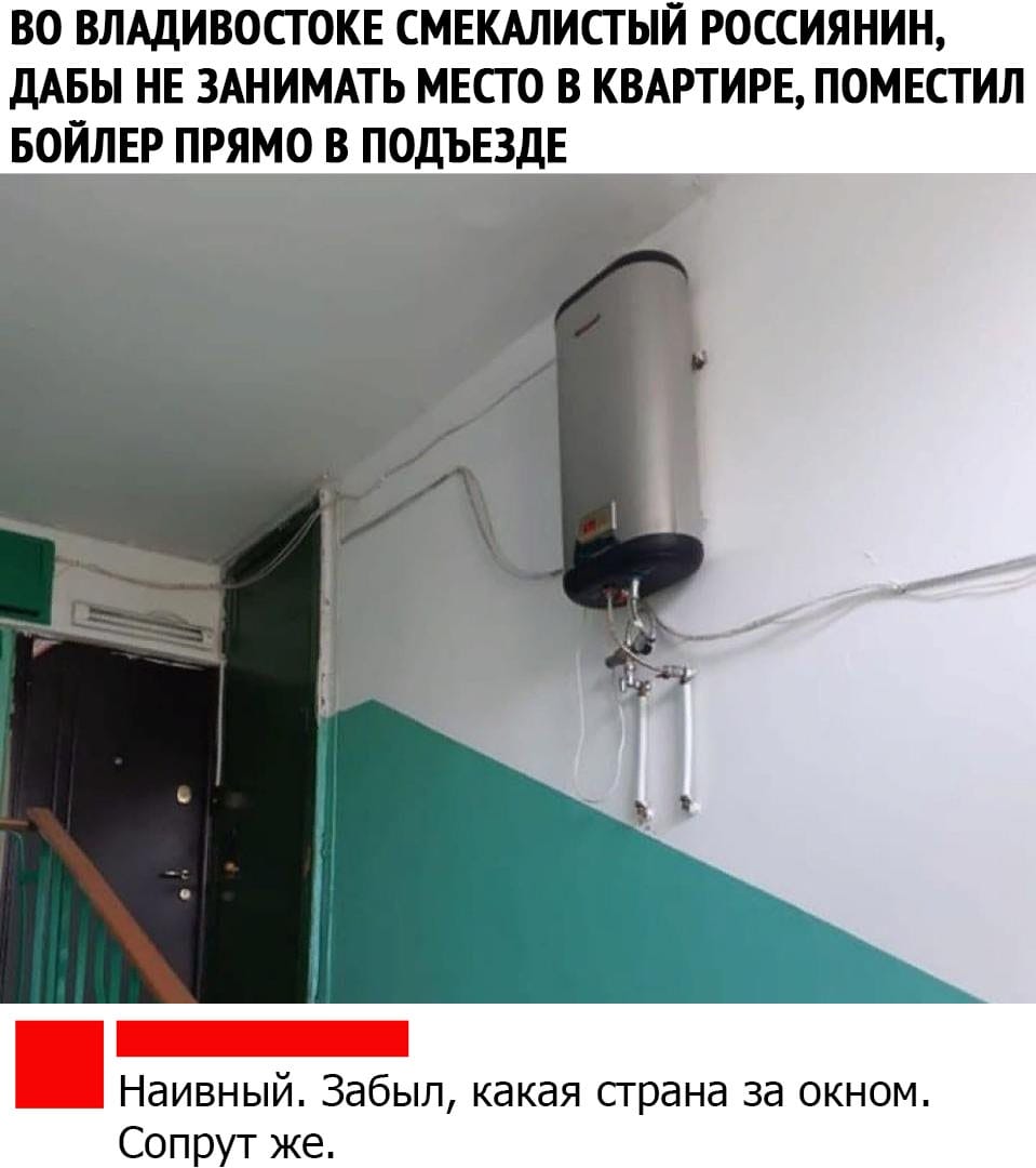 Экономия пространства