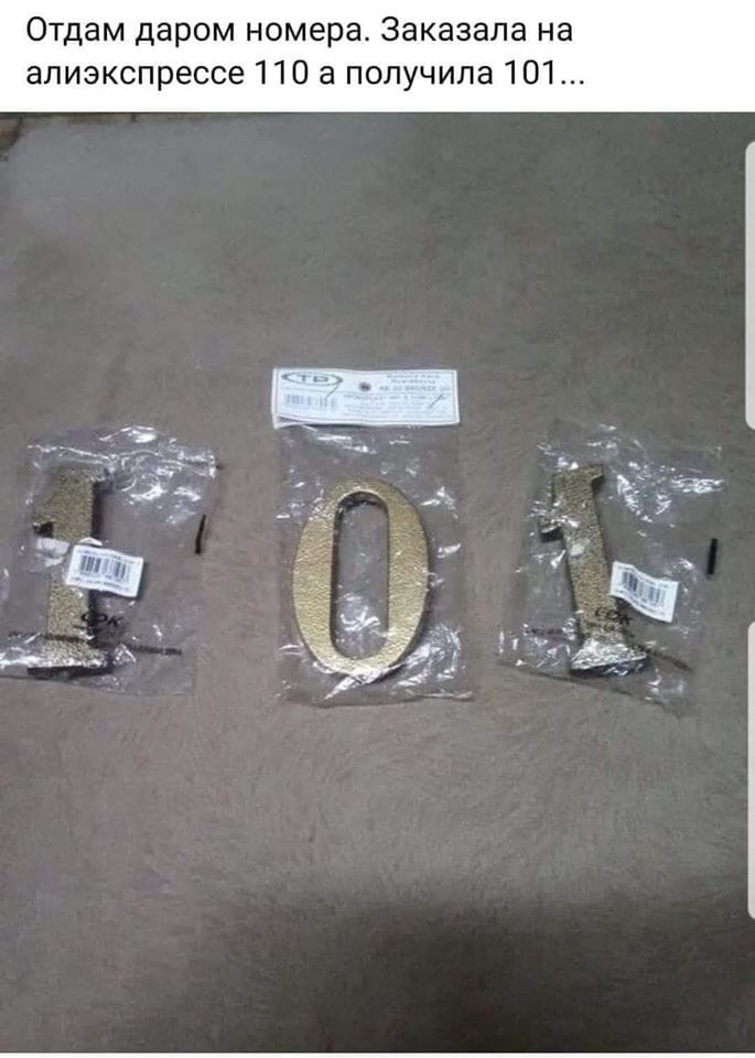 Отдам даром