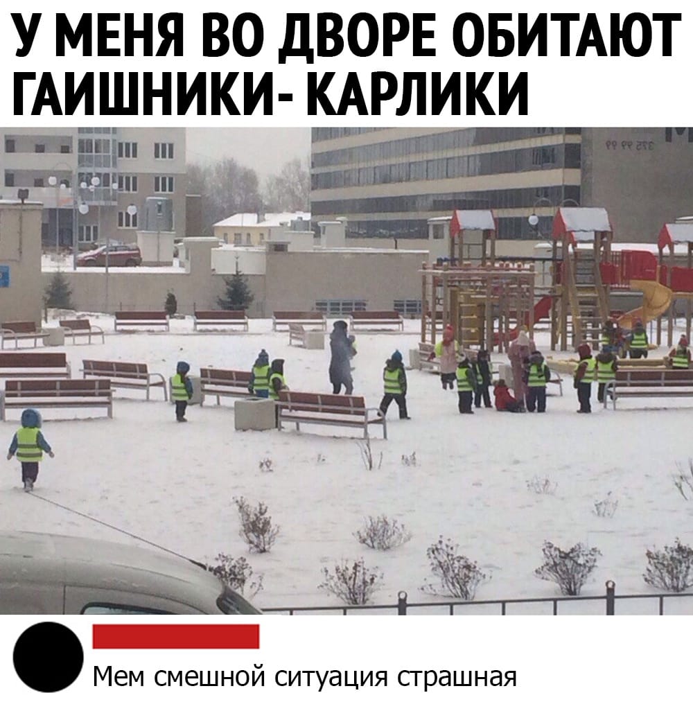 Маленькие гаишники