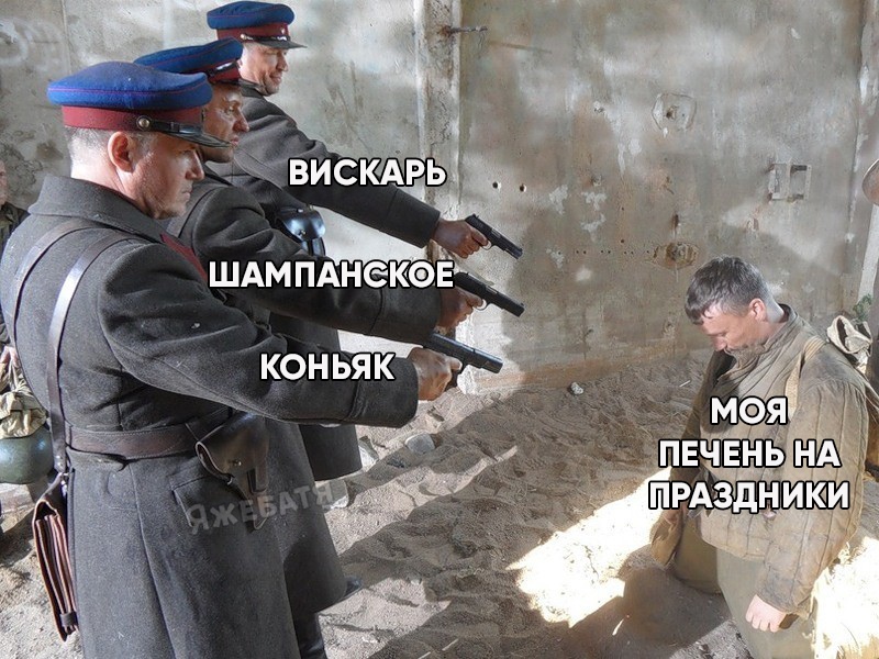 Печень на праздники