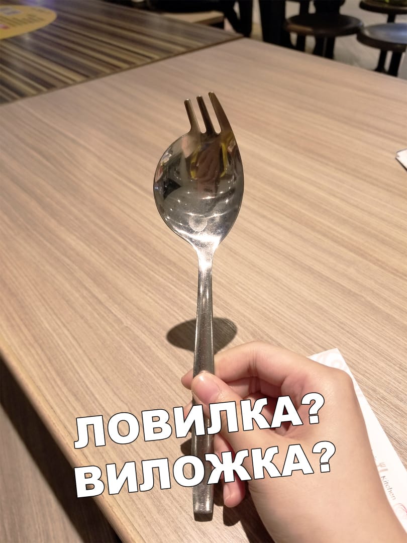 Придумайте название