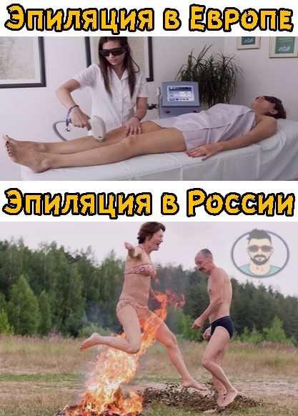 По - русски