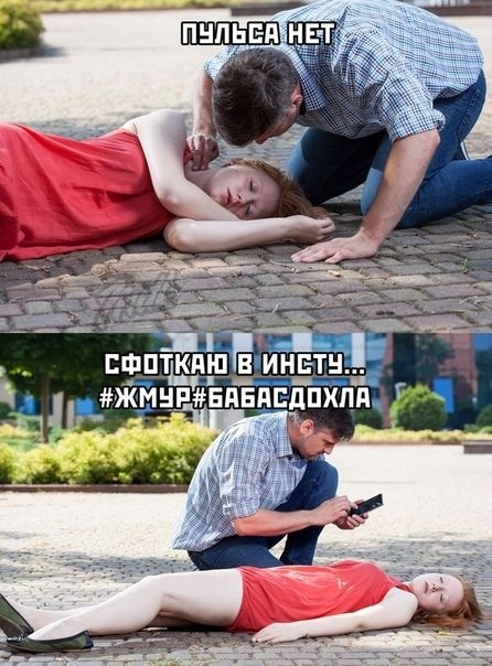 Инстаграм