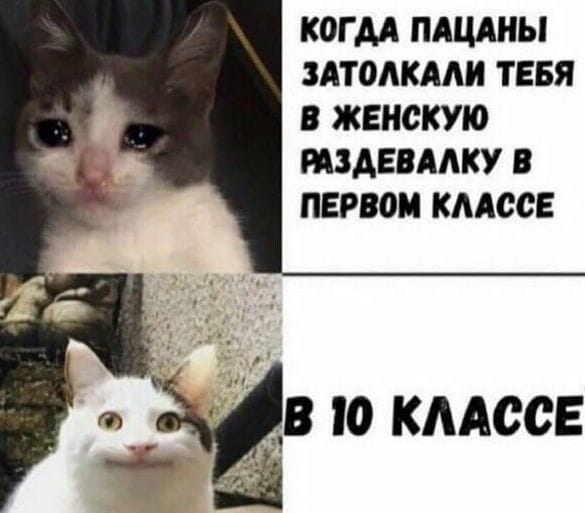 Разница возраста