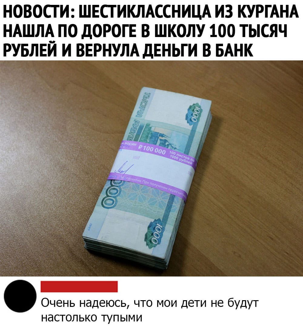 Сознательность