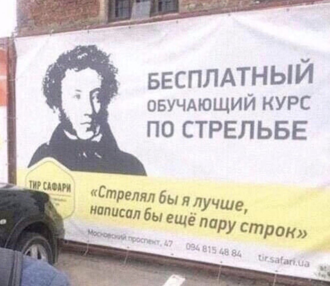 Курс по стрельбе