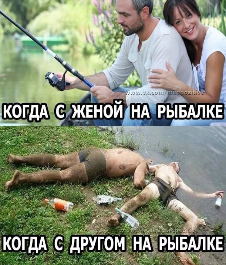 Такая разная рыбалка