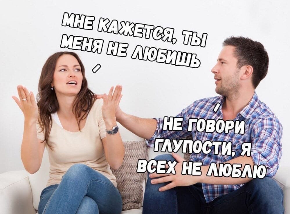 Не люблю я всех