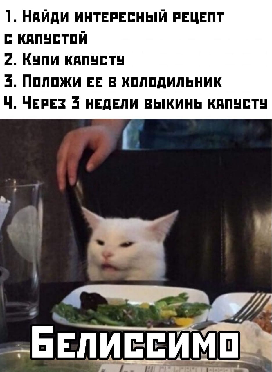 Попытка правильно питаться не удалась
