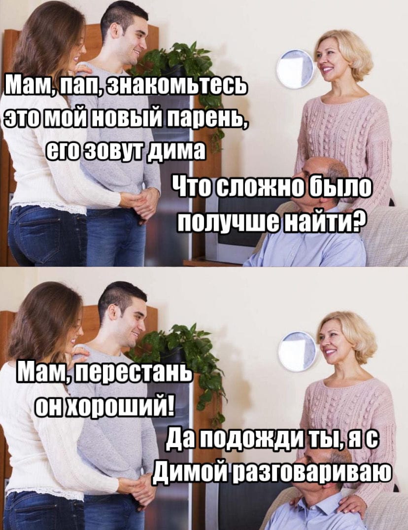 Мама пожалела не меня