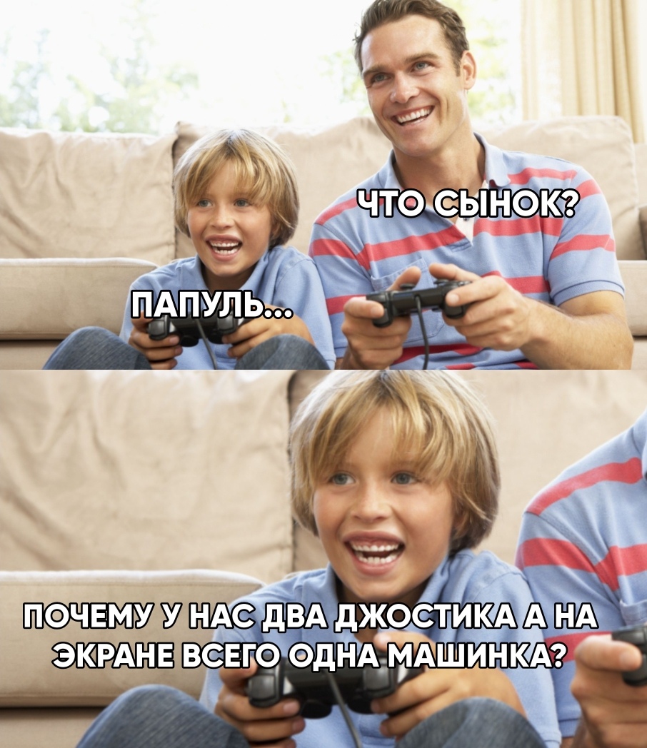 Обман зрения