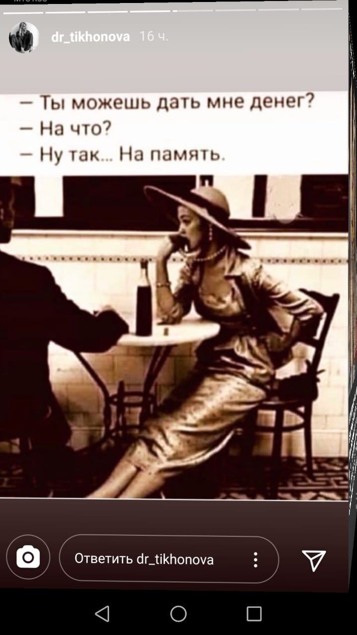 Деньги на память