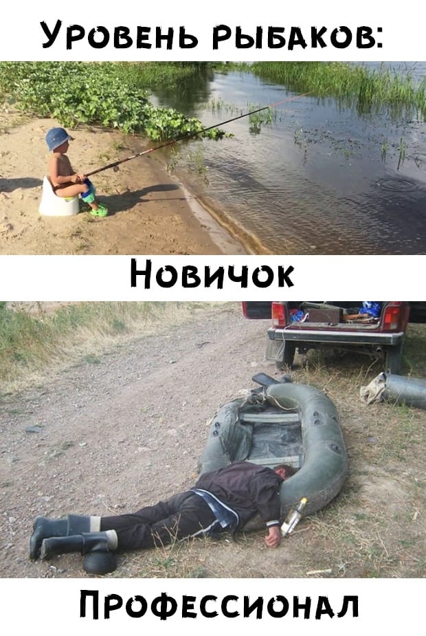 Рыбачки