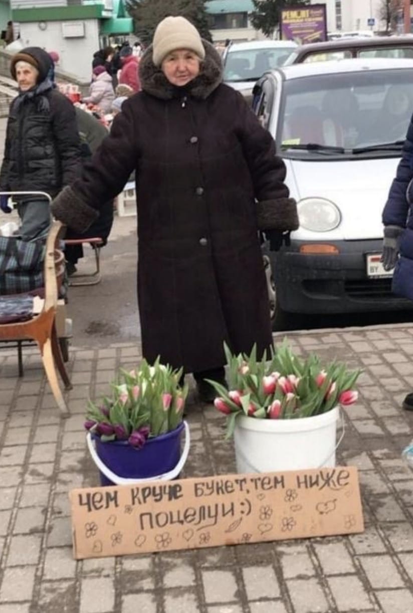 Знает толк в маркетинге