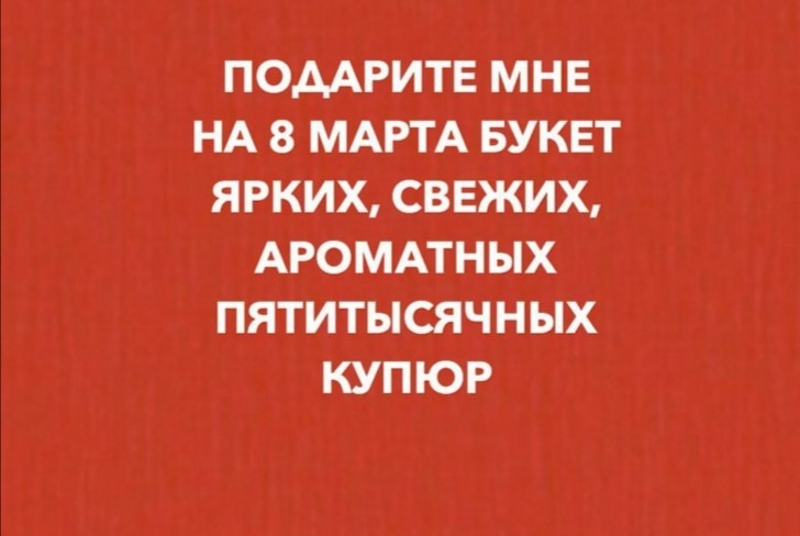 Лучшее предложение