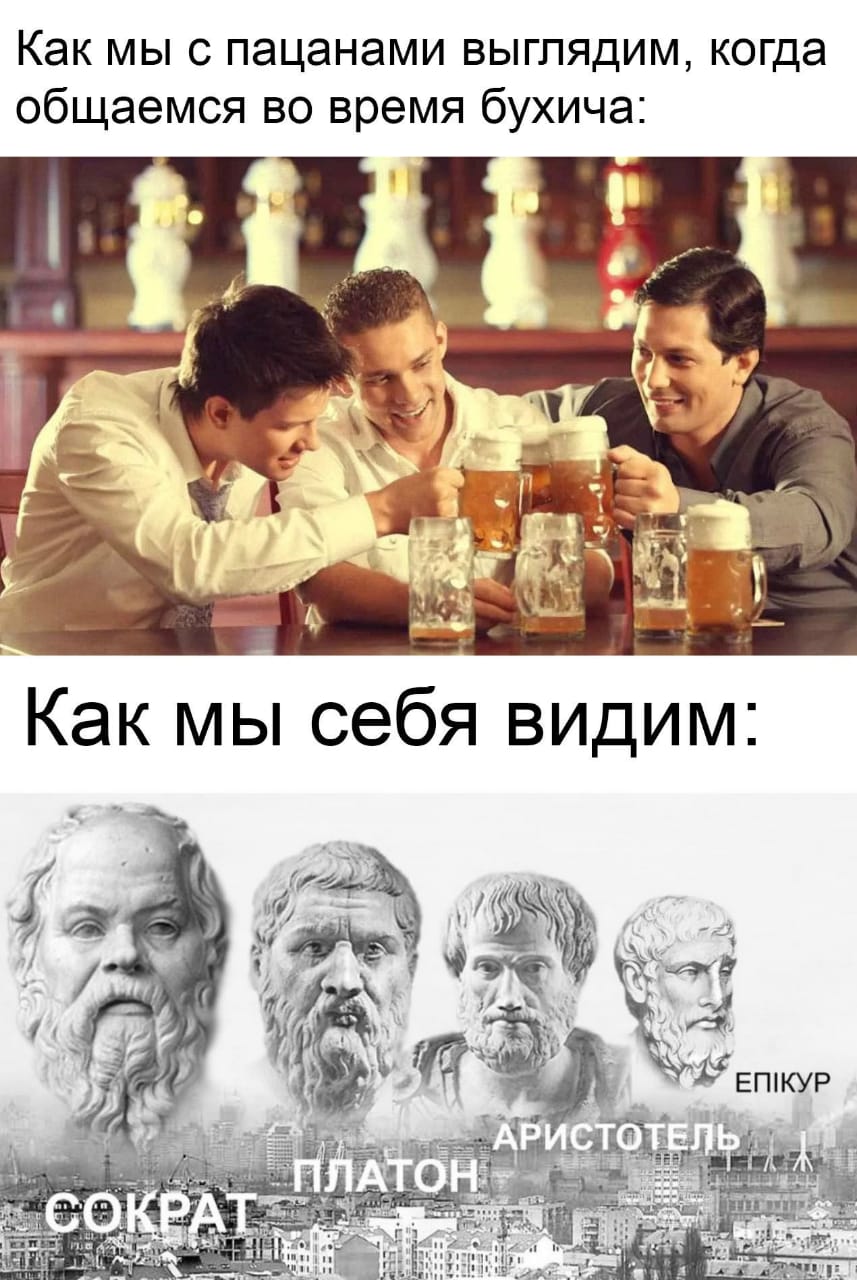 Мои друзья