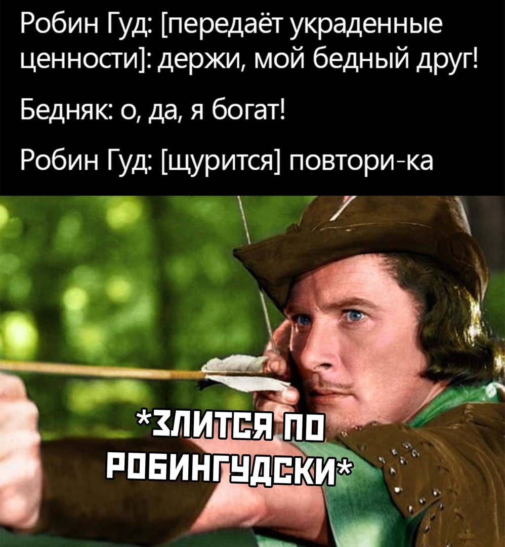 С-справедливость