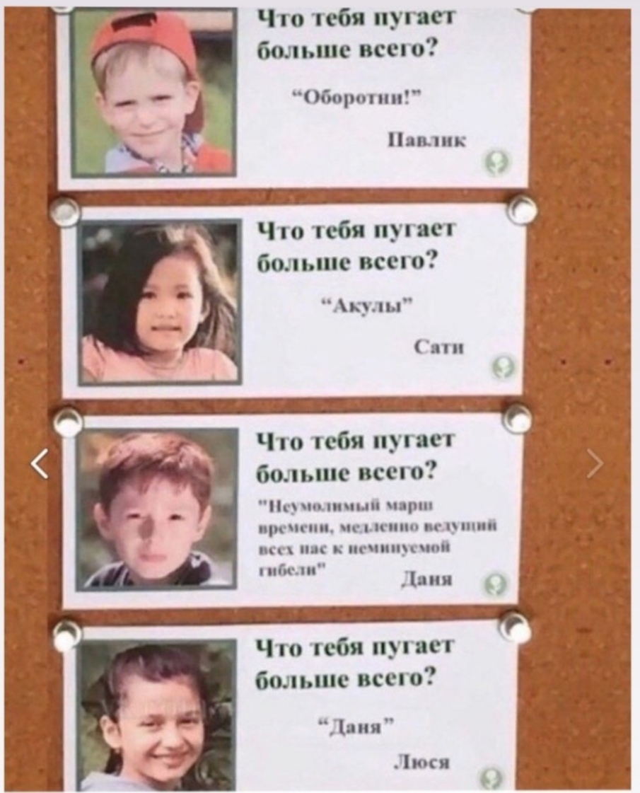 Даня пугает
