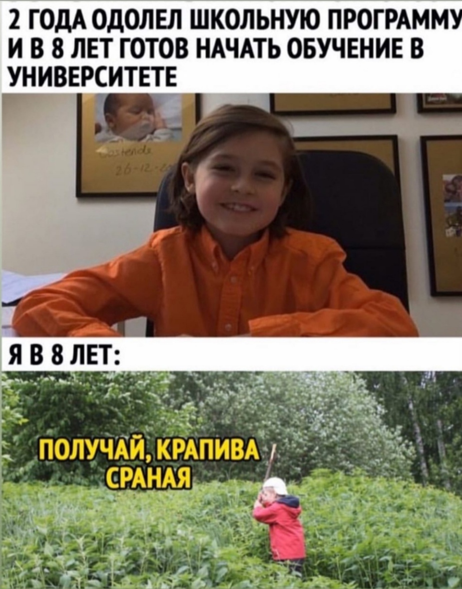 Колоссальная разница