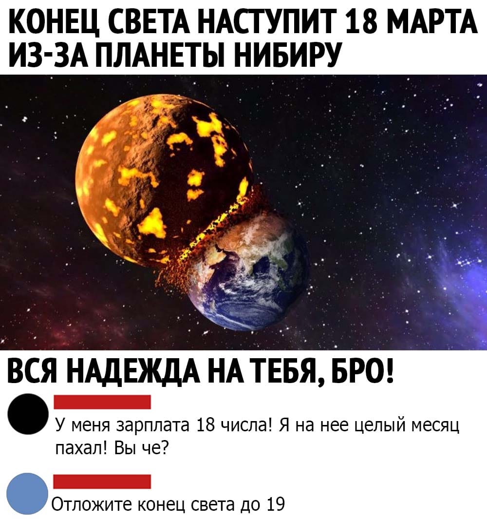 Перенесите на 19