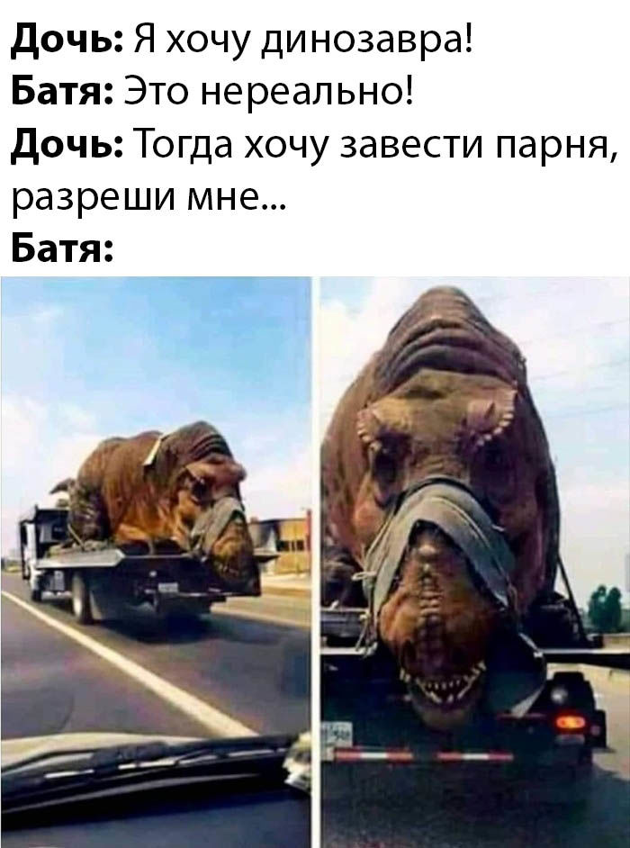 Папа может