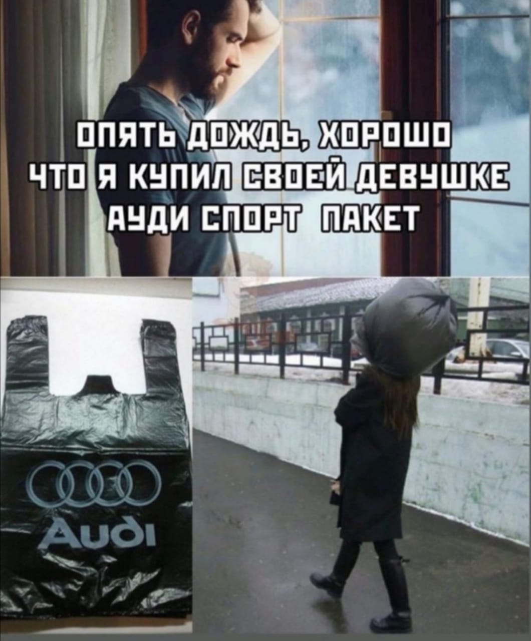 Я - заботливый
