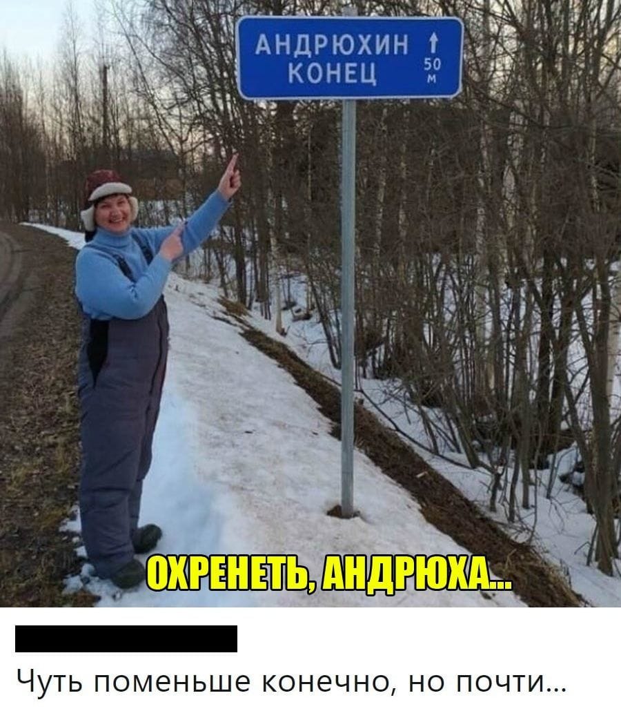 Вот это название