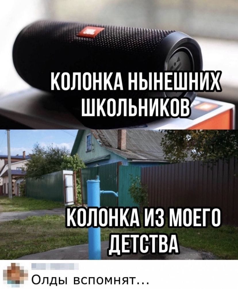 Колонки бывают разные