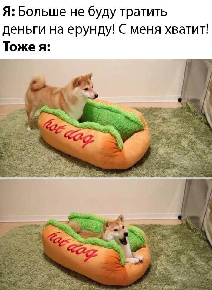Это не ерунда